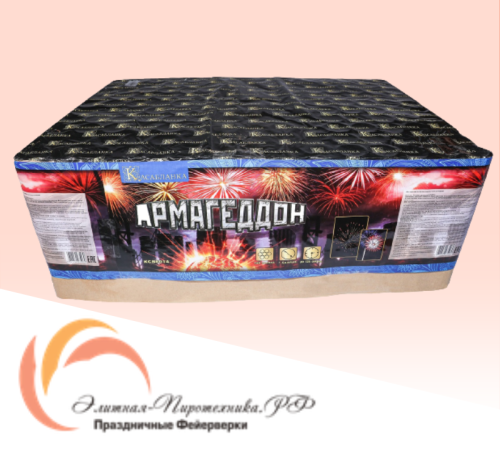 Фейерверк "Армагеддон" - 150 залпов - 140 сек - (КСВ6014)